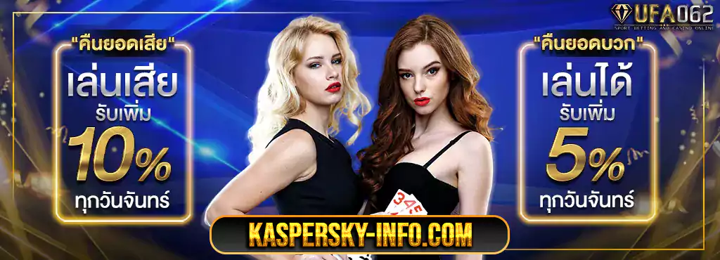 ufa062